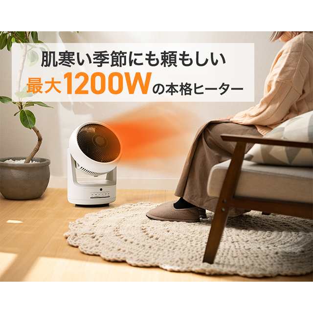 生活家電・空調HEAT \u0026 COOL HC-T2205 衣類乾燥機能付サーキュレーター