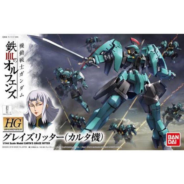 ＨＧ 機動戦士ガンダム 鉄血のオルフェンズ グレイズリッター(カルタ隊所属機) 1/144 mxn26g8 機動戦士ガンダム 鉄血のオルフェンズ グレイズリッター(カルタ機) HG