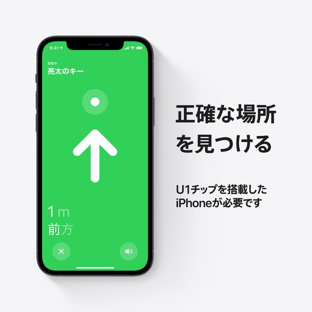 Apple AirTag エアタグ 4パック MX542ZP/A アップルの通販はau PAY 