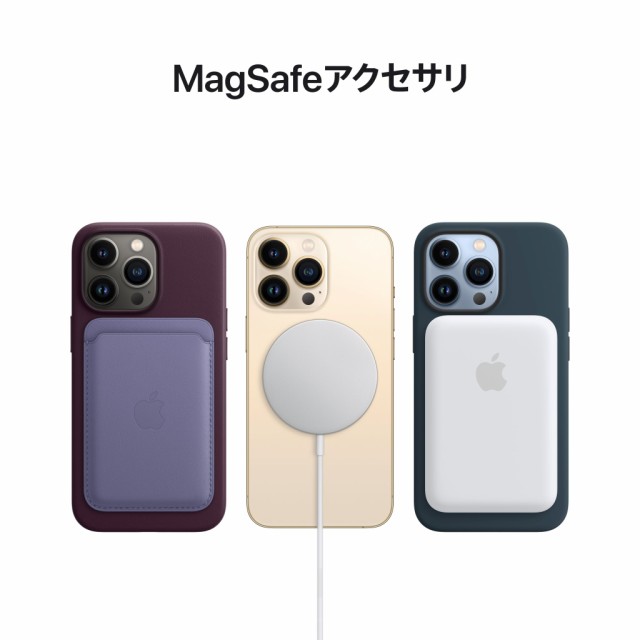 Apple magSafe対応　iPhone 12 pro max