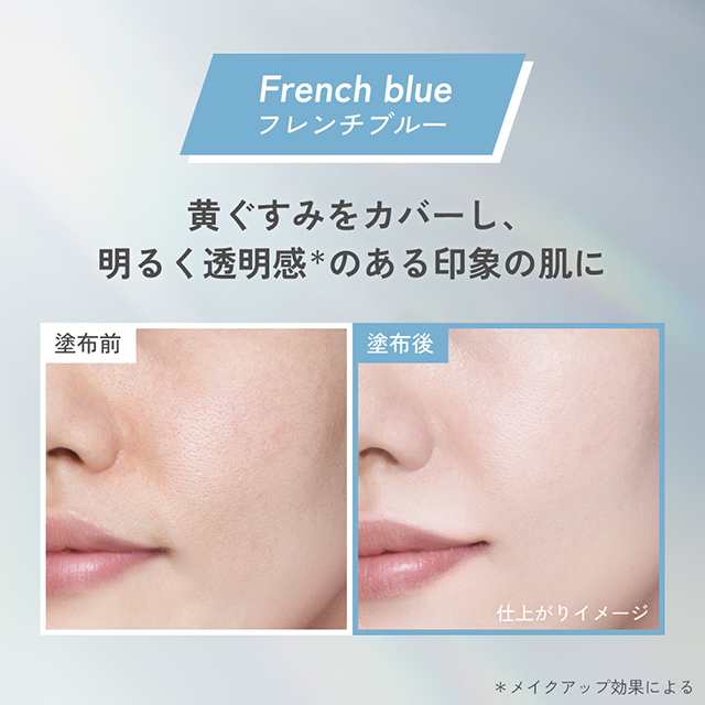 プリマヴィスタ スキンプロテクトベース 皮脂くずれ防止 化粧下地 25ml 4本