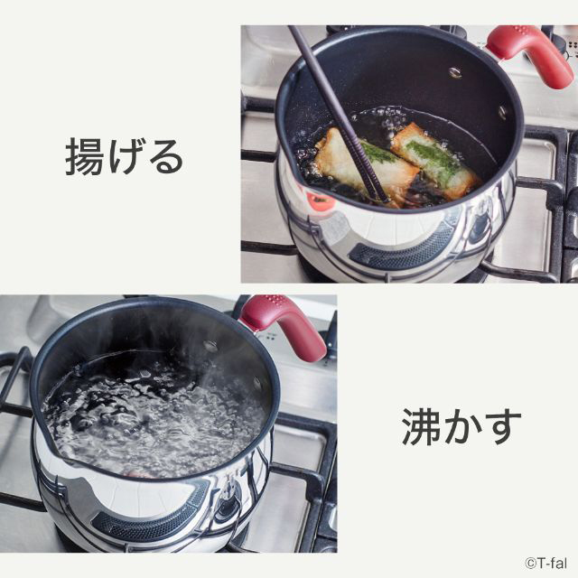 ティファール T-fal 鍋 片手鍋 オプティスペースIH ステンレス