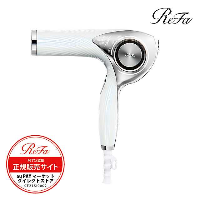 リファ ビューテック ドライヤープロ ホワイト（ReFa BEAUTECH DRYER PRO） MTG ReFaの通販はau PAY マーケット -  au PAY マーケット ダイレクトストア