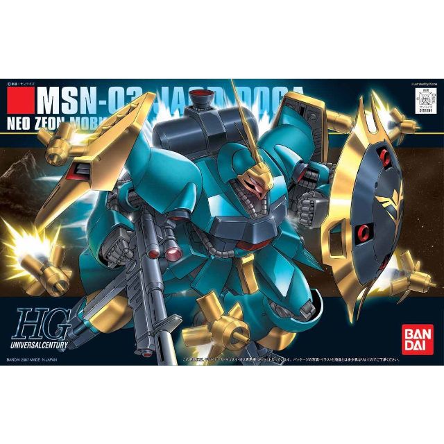 HG ヤクト・ドーガ(ギュネイ専用機)HG リガズィ 逆襲のシャア　2種セット 機動戦士ガンダム 逆襲のシャア ヤクト・ドーガ(ギュネイ・ガス専用機