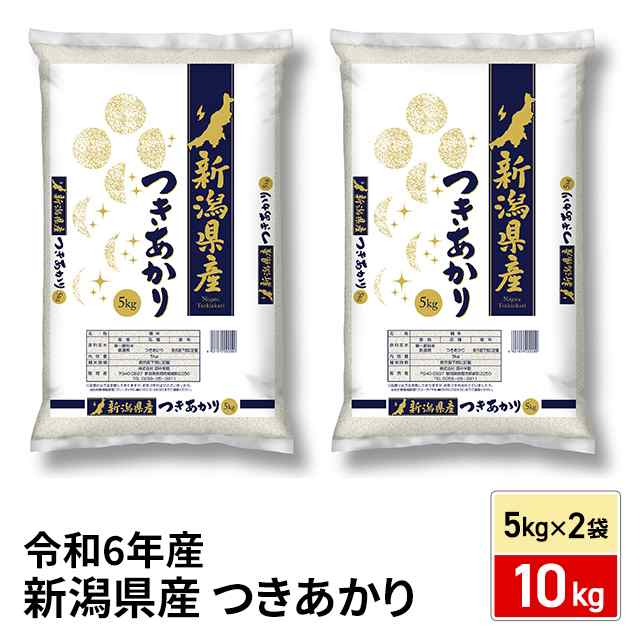 長野県産”つきあかり”を食べてみた！ - 信州松本ぺんぎん堂