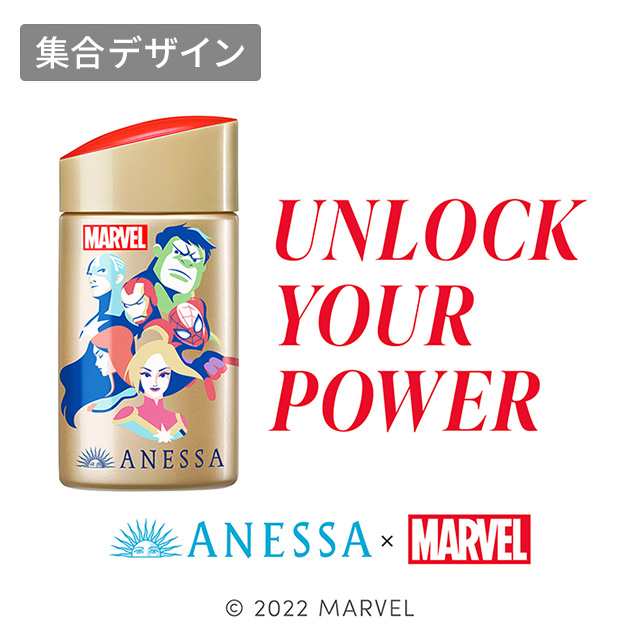 3種展開]日焼け止め・UV アネッサ パーフェクトUV スキンケアミルク Ｎ（ANESSA×MARVEL限定デザイン）60mL 資生堂の通販はau  PAY マーケット - au PAY マーケット ダイレクトストア