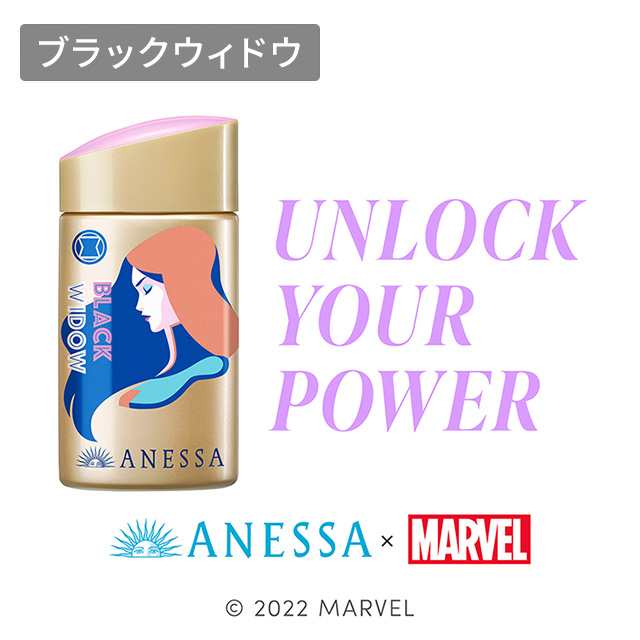 3種展開]日焼け止め・UV アネッサ パーフェクトUV スキンケアミルク Ｎ（ANESSA×MARVEL限定デザイン）60mL 資生堂の通販はau  PAY マーケット - au PAY マーケット ダイレクトストア