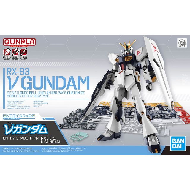 新品 RG EG 細けれ BB戦士 νガンダム Hi-ν ファーストガンダム