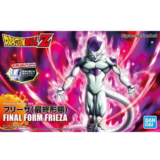 ドラゴンボール フリーザ (最終形態) フィギュアライズ スタンダード プラモデル 模型の通販はau PAY マーケット - au PAY マーケット  ダイレクトストア | au PAY マーケット－通販サイト