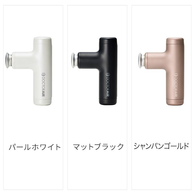 マッサージガン 軽量 エクサガン ハイパー REG-04 DOCTORAIR