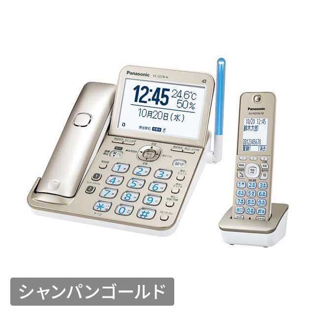 パナソニック Panasonic コードレス電話機 ［子機1台 コードレス