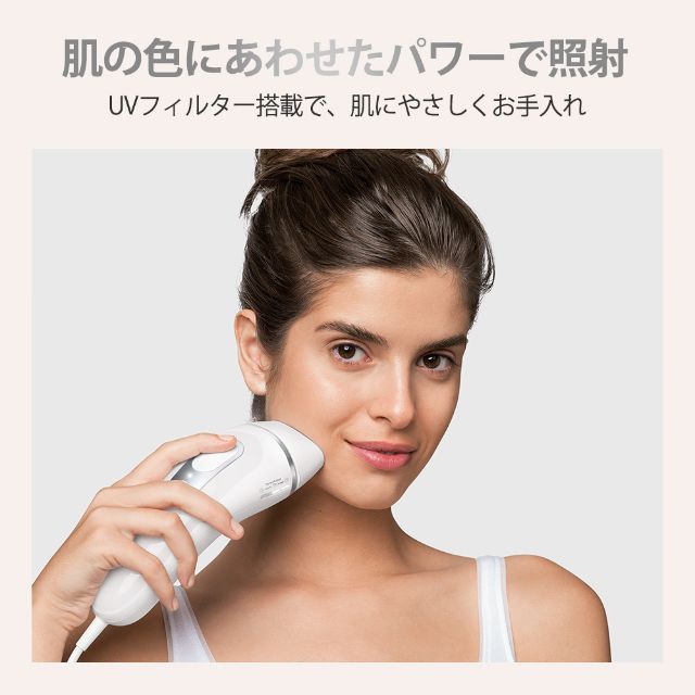 P＆G ブラウン 光美容器 シルクエキスパート Pro3 PL3133 フラッシュ 自動調節 Vゾーン対応 BRAUN P＆G ブラウン 光美容器 シルクエキスパート Pro3 PL3133 フラッシュ