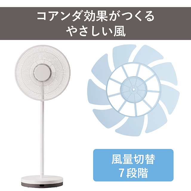 コアンダエア おしゃれ ベビー 電化製品 扇風機 リモコン 赤ちゃん