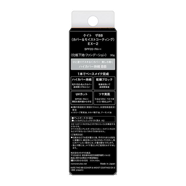 BBクリーム二つと日焼け止め二つ BBクリームと日焼け止め、併用は逆効果？化粧品開発者が解説