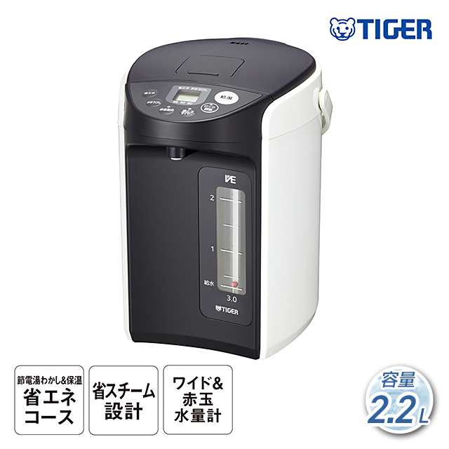 TIGER タイガー ポット 電気ポット VE電気まほうびん とく子さん 2.2L ホワイト PIQ-A221 W 安全構造の通販はau PAY  マーケット - au PAY マーケット ダイレクトストア | au PAY マーケット－通販サイト