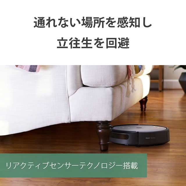 ルンバ i2 アイロボット 正規品 メーカー保証 公式 ロボット掃除機 お掃除ロボット 掃除ロボット薄型 掃除機 クリーナー マッピング  wifiの通販はau PAY マーケット - au PAY マーケット ダイレクトストア | au PAY マーケット－通販サイト