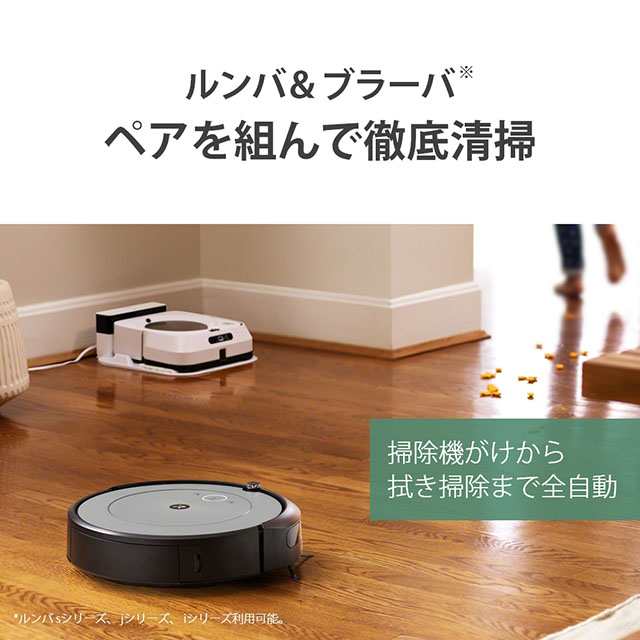 ルンバ i2 アイロボット 正規品 メーカー保証 公式 ロボット掃除機 お掃除ロボット 掃除ロボット薄型 掃除機 クリーナー マッピング  wifiの通販はau PAY マーケット - au PAY マーケット ダイレクトストア | au PAY マーケット－通販サイト