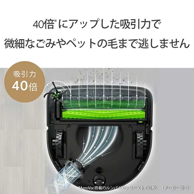 ルンバ s9+ アイロボット 正規品 メーカー保証 公式 自動ゴミ収集機 ...