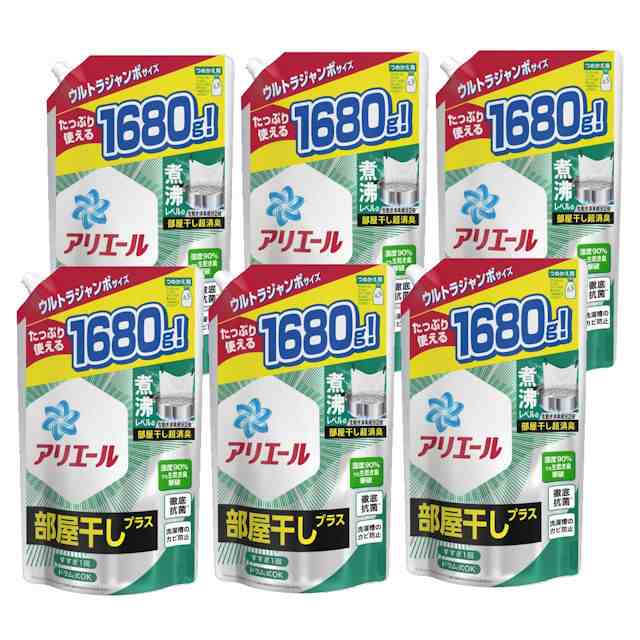 アリエール ジェル 部屋干しプラス 洗濯洗剤 液体 つめかえ用 ウルトラジャンボ 1680g×6個 PGの通販はau PAY マーケット - au  PAY マーケット ダイレクトストア