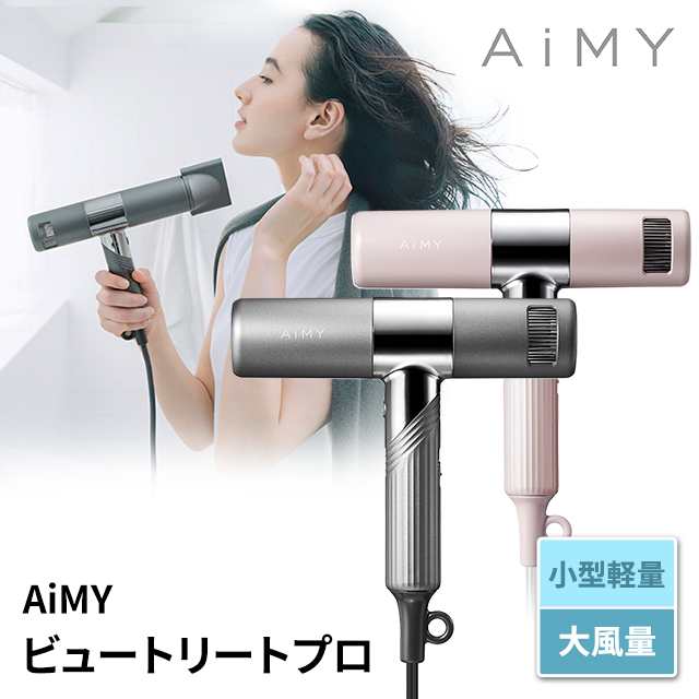 AiMY AIM- HD01(PK) PINK エイミー - ヘアドライヤー