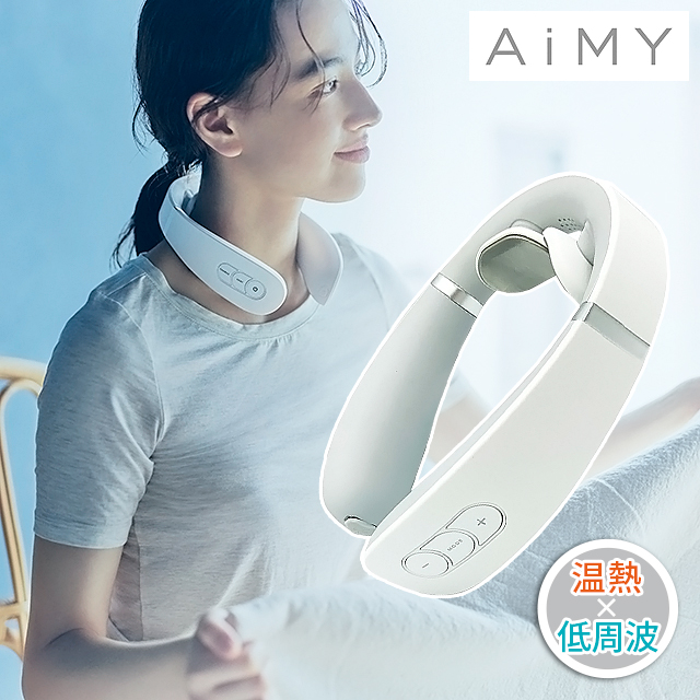 ネックマッサージャー EMS 低周波 AiMY エイミー AIM-023 ホワイト コードレス 肩 首 背中 肩甲骨 温熱 ヒーター付き ネック USB充電