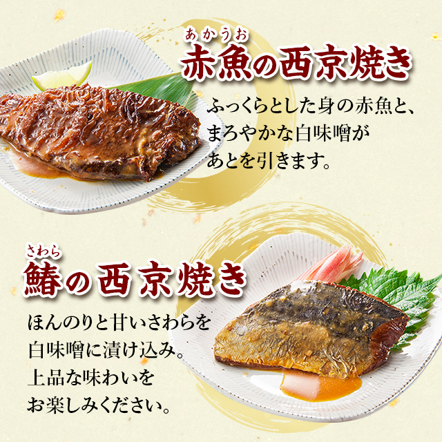 【貴重】魚介料理辞典　調理本 6巻セット 魚膳切身だし茶漬け 6食セット 常温 - 下関のふぐ料理・ふぐ