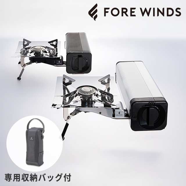 イワタニ FORE WINDS フォールディングキャンプストーブ FW-FS01 オリジナルセット 収納ケース付 コンロ ガス アウトドア  キャンプ｜au PAY マーケット