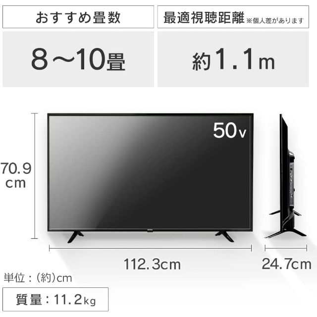 アイリスオーヤマ 43型 4K対応 液晶 テレビ 43インチ ブラック