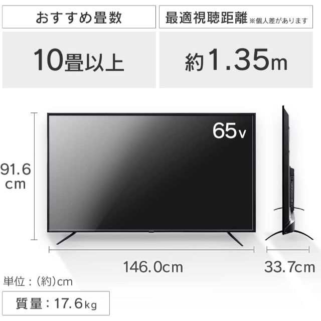 4K対応 地デジ BS CS テレビ 液晶テレビ アイリスオーヤマ テレビ 43