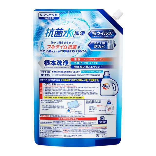 洗剤 洗濯洗剤 アタック抗菌EX 3X 詰め替え 特大 1,500g×6個 ケース販売 まとめ買い つめかえ用 梱販売用 花王 アタックの通販はau  PAY マーケット - au PAY マーケット ダイレクトストア