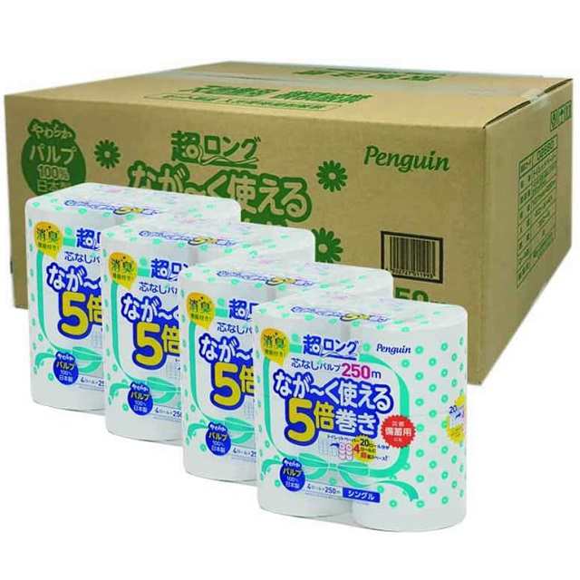 ペンギン 芯なし 超ロングパルプ トイレットペーパー 5倍巻き 250ｍ 4ロール シングル ×4 ケース販売 まとめ買い ケース ５倍  丸富製紙の通販はau PAY マーケット - au PAY マーケット ダイレクトストア