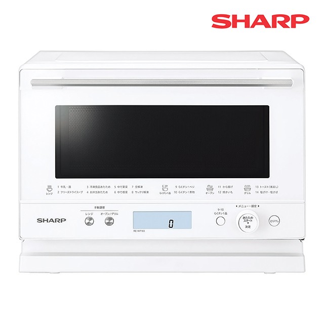 シャープ SHARP オーブンレンジ PLAINLY RE-WF183-B RE-WF183-W 18L ヘルツフリー スタイリッシュ  2022年モデル｜au PAY マーケット