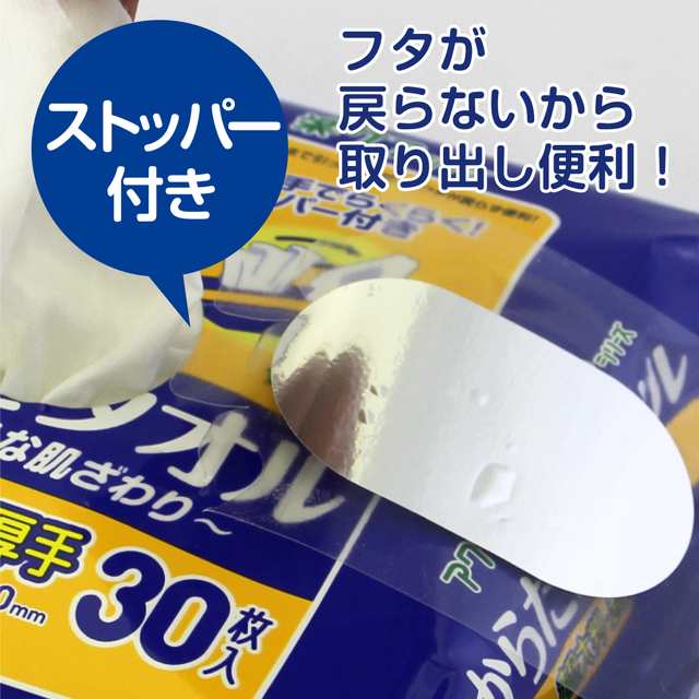 まとめ買い] アクティ からだふきタオル 超大判・超厚手 ノン