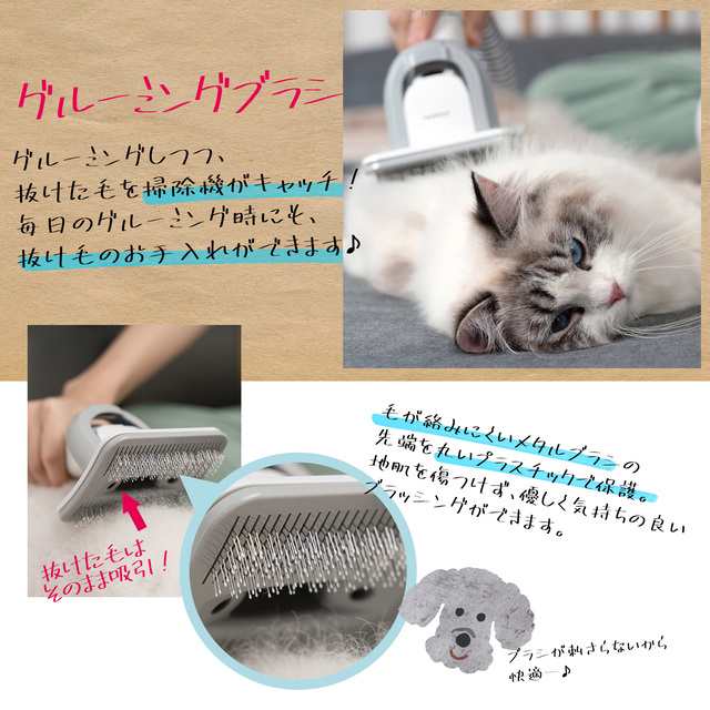 ネアカサ neakasa ペット美容器 P1 Pro グルーミングセット 犬猫用