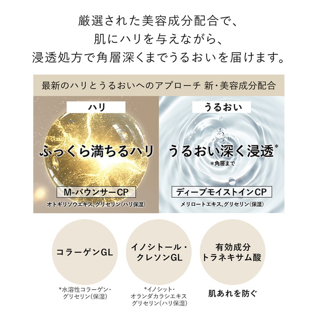 Amazon | ELIXIR エリクシール リフトモイスト ローション SP 1