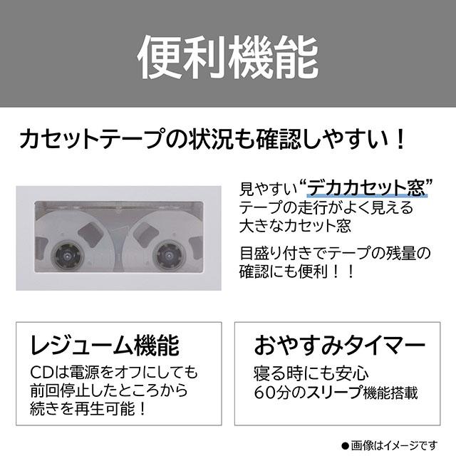 東芝 CDラジオカセットレコーダー TY-CDM2の通販はau PAY