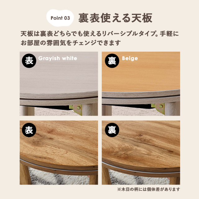 こたつ テーブル カジュアルコタツ モネ 68cm形 折り畳み ちゃぶ台 机 コンパクト_4