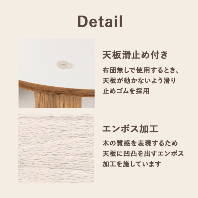 こたつ テーブル カジュアルコタツ モネ 68cm形 折り畳み ちゃぶ台 机 コンパクト_6