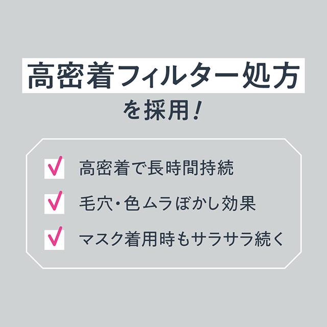 6色展開] フェイスパウダー プリマヴィスタ ポアレスフィクサー