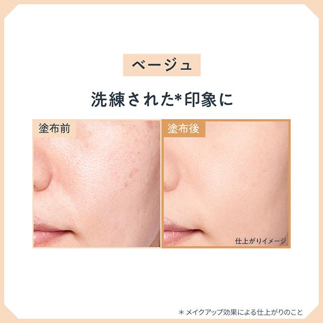 6色展開] フェイスパウダー プリマヴィスタ ポアレスフィクサー