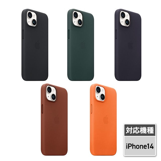 高級ブランド Max用 MagSafe対応iPhone 14 14レザーケース 14 