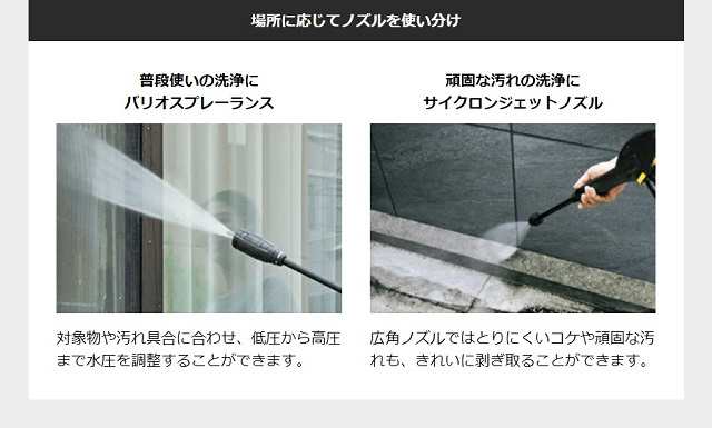 動画あり】高圧洗浄機 K 3 サイレント プラス ベランダ ケルヒャー 壁 掃除 クリーナー 1.603-202 1.603-203の通販はau  PAY マーケット - au PAY マーケット ダイレクトストア | au PAY マーケット－通販サイト