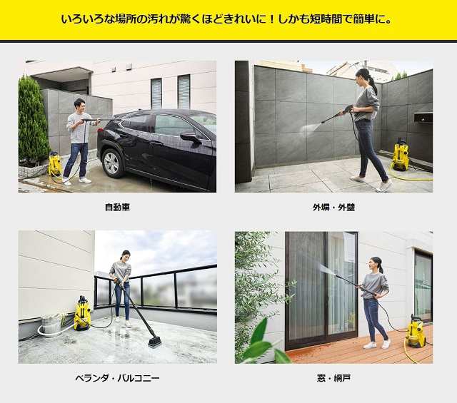 KARCHER(ケルヒャー) 1.603-203.0 K3 サイレント プラス ベランダ 60Hz 生臭く 高圧洗浄機 (西日本・60Hz専用)