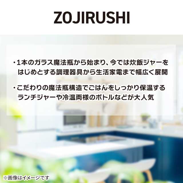 象印マホービン　ZOJIRUSHI　スープジャーポーチ ミディアムグレー　SWPB02