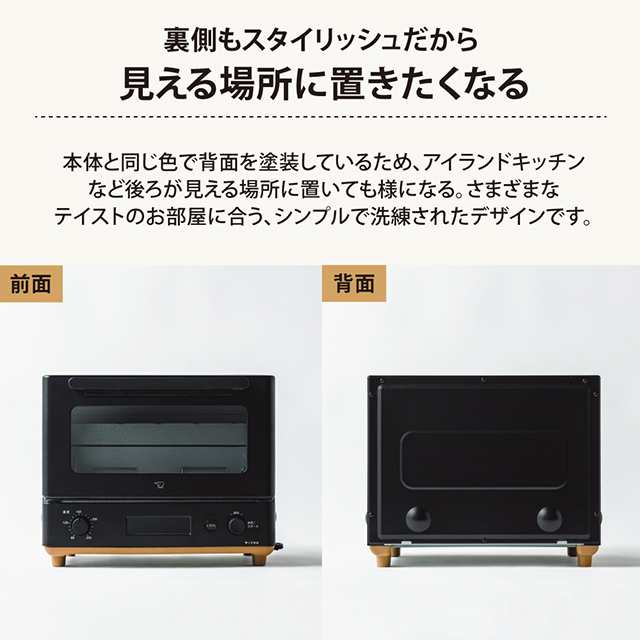 トースター オーブントースター STAN. by zojirushi EQ-FA22 象印 スタン STAN 温度調節  スライド式くず受け皿の通販はau PAY マーケット - au PAY マーケット ダイレクトストア | au PAY マーケット－通販サイト