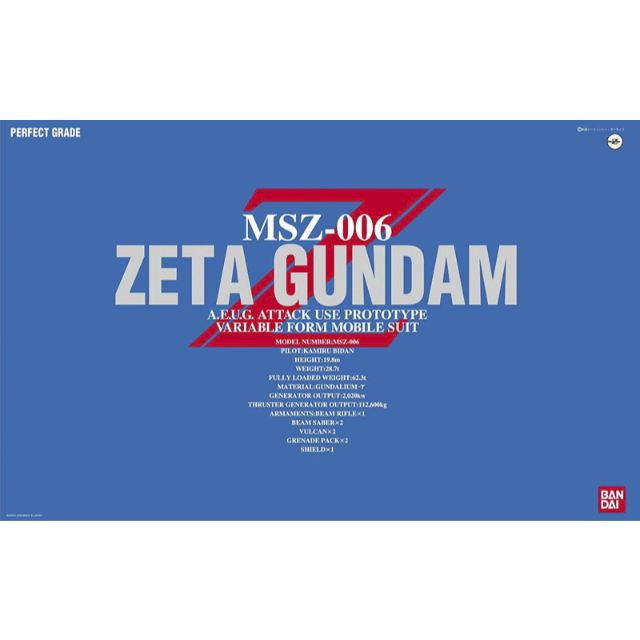 機動戦士Zガンダム ゼータガンダム PG パーフェクトグレード 1/60スケール プラモデル 模型 ガンプラ｜au PAY マーケット