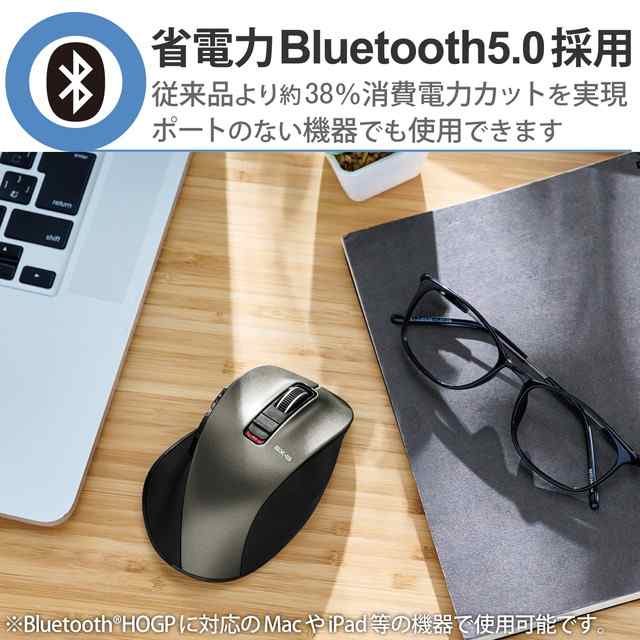 エレコム マウス 静音 BT5.0 EX-Gシリーズ 5ボタン Mサイズ M-XGM15BBSGM/EC Bluetooth マルチペアリング 海外製 