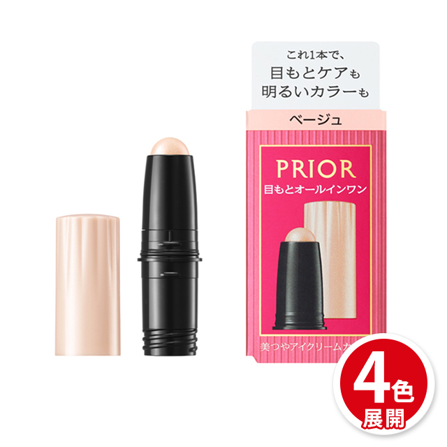 Amazon.co.jp: プリオール 美リフトアイカラー ピンク 3g