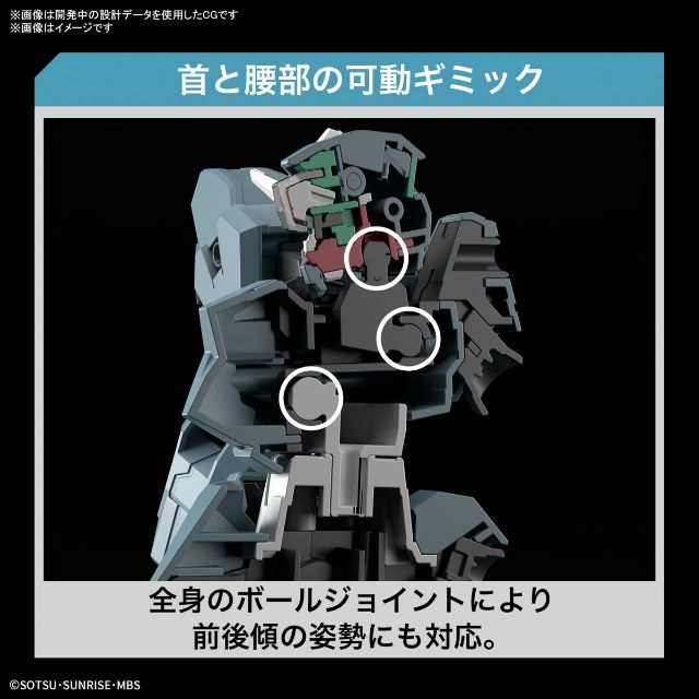 機動戦士ガンダム 水星の魔女 ガンダムルブリスウル HG ハイグレード 1 ...