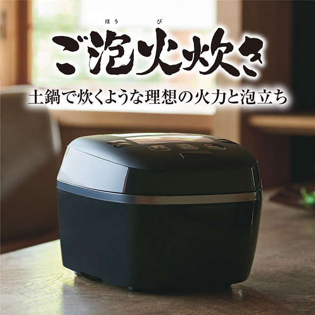 タイガー 圧力IH ジャー 炊飯器 5.5合炊き JPI-S100 ご泡火炊き